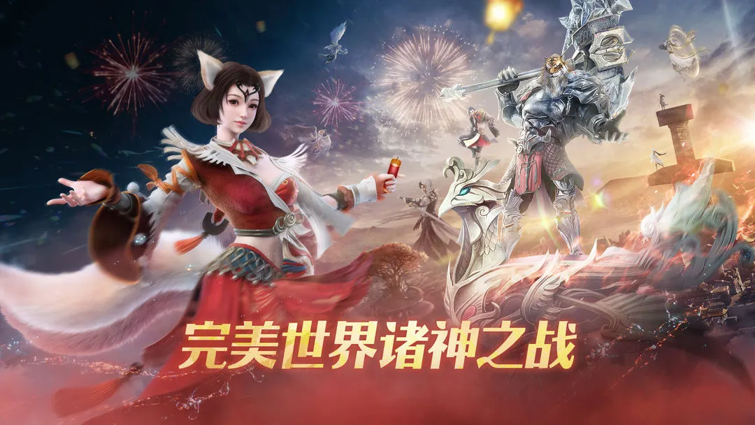 电脑网络游戏排行榜前十名