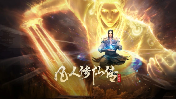 电脑网络游戏排行榜前十名