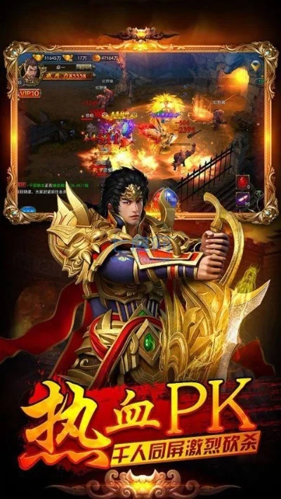 9377灭神单职业下载指南：传奇手游体验攻略