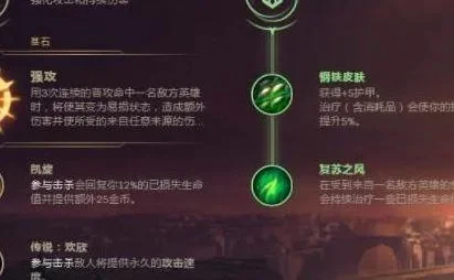 LOL鳄鱼符文天赋解析及瞎子AD打野、上单盲僧符文推荐