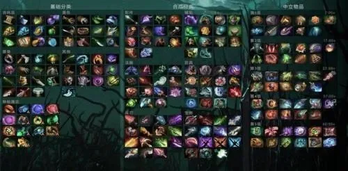 Dota1英雄出装指南与最强装备搭配策略