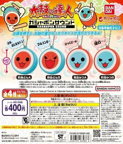 PSP太鼓达人2存档详解及热门歌曲推荐