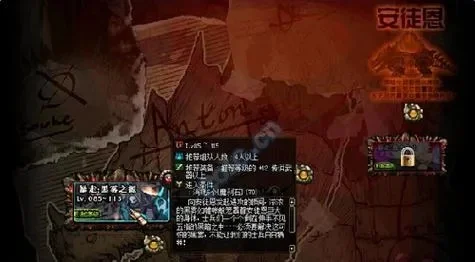 DNF暴走安图恩详细进入方法及奖励解析