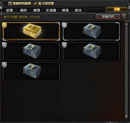 CF夏日击杀图标2宝箱获取与内容详解