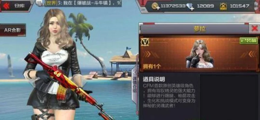 CF手游女英雄服装与角色颜值盘点及萝拉英雄角色介绍