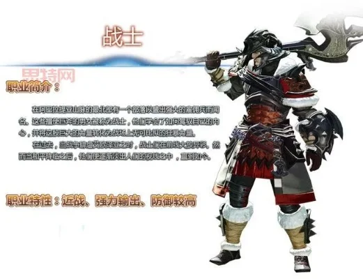 FF14职业选择与解析：新手推荐与转职指南