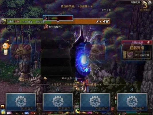 2025年dnf风暴王的遗迹　dnf风暴遗迹怎么打