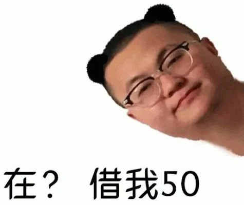 v50是什么梗　v50啥意思