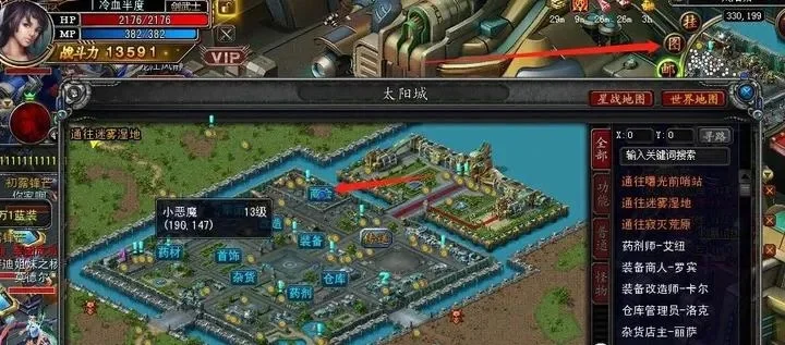 2025年诺亚极北天穹头领图　诺亚传说极北天穹头领分布图