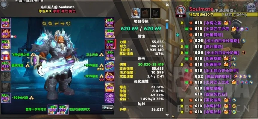 80级冰dk最强输出天赋　80级冰dk最强输出天赋nga