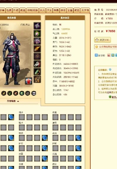 2025年天龙八部畅易阁龙门站　天龙八部畅易阁(龙门站)