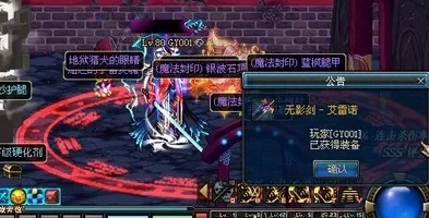 dnf无影剑在哪里爆　dnf无影剑在哪里爆2023