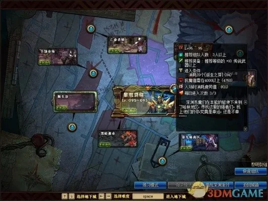 2025年dnf没有异次元裂缝任务　dnf为什么没有异次元裂缝