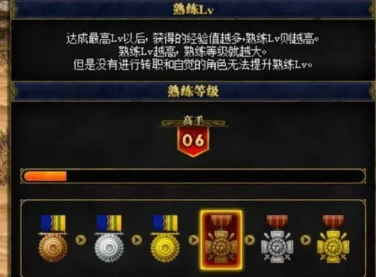 dnf内容熟练度怎么点亮　dnf内容熟练度怎么点亮的