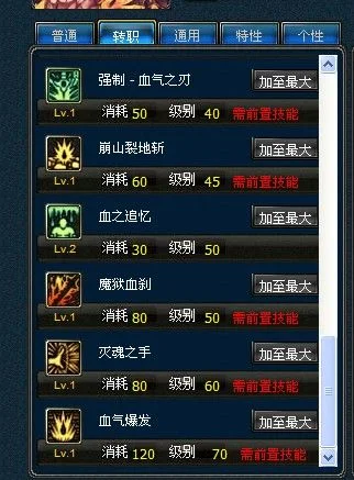 2025年灭魂之手怎么没了　灭魂之手技能