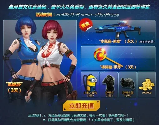 创世兵魂朱丽叶　创世兵魂朱丽叶是谁