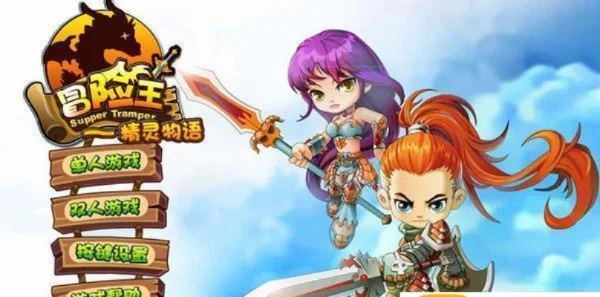 冒险王之精灵物语游戏　冒险王之精灵物语游戏亮点