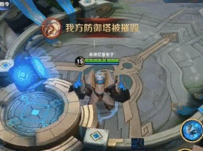 前期防御塔保护机制范围　前期防御塔保护机制范围是什么