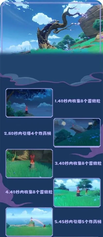 在荒废神社中继续调查寻找结界在哪　在荒废神社中继续调查 寻找结界
