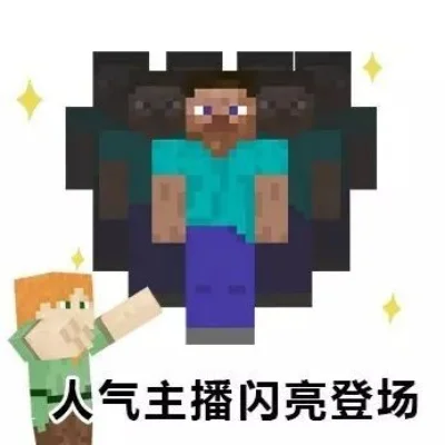 我的世界：游戏介绍、灵感来源与最强主播盘点