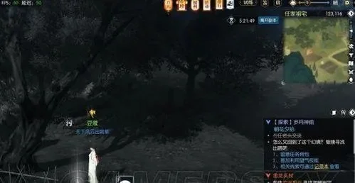 逆水寒岁月神偷木桩挑战攻略详解