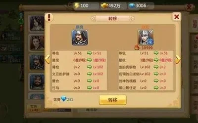 胡莱三国诸葛亮：伤害优势显著，值得培养