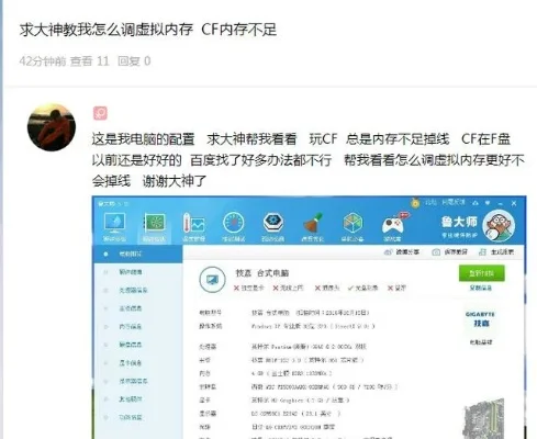 腾讯手游助手内存不足3G问题解决攻略