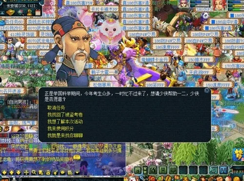 梦幻西游文韵墨香活动：怪物攻略与任务完成技巧