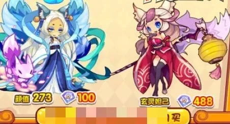 洛克王国灵惑妲己获取攻略：星之路活动能量获取及奖励