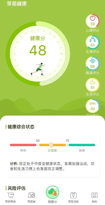 舒适生活方式游戏攻略与健康生活建议