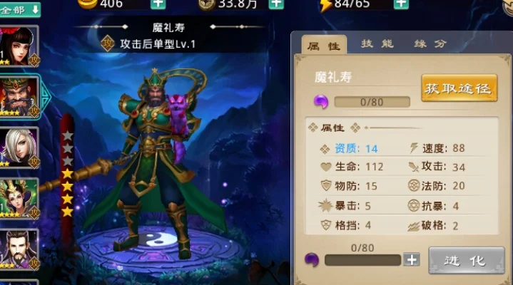 神将OL封神英雄攻略全解析