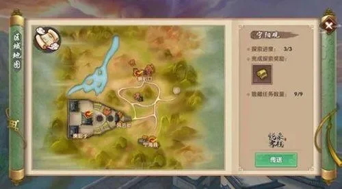 寻仙手游宁阳观探索攻略：隐藏任务与地点解析
