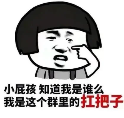 每日一笑：轻松一刻，正能量笑话精选