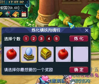 梦幻西游铃铛炼化攻略：最佳数量与任务获取解析