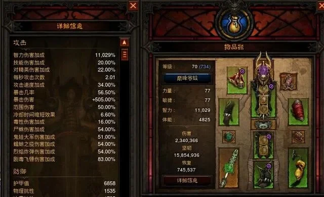 暗黑三绿色远古套装怎么刷，暗黑破坏神3绿色装备材料