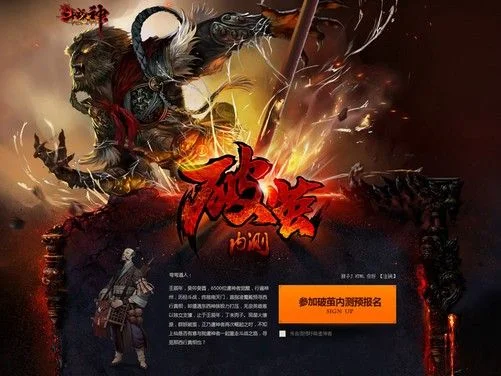 斗战神手游：创新射击与西游题材的飞行射击体验