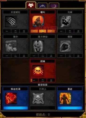 火炬之光2职业选择与攻略指南