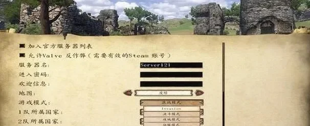 骑马与砍杀战团秘籍使用攻略及游戏操作键位详解