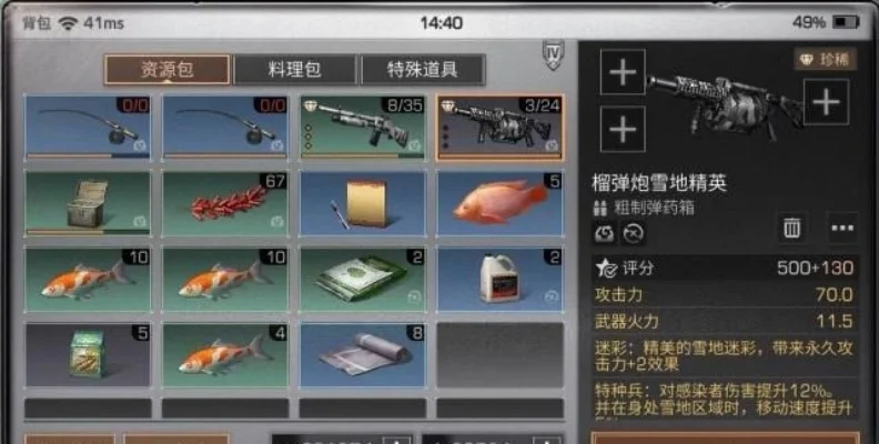明日之后榴弹炮深度解析：神器利弊与搭配攻略
