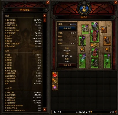 战神的挑战2：圣骑士与野蛮人加点与装备攻略