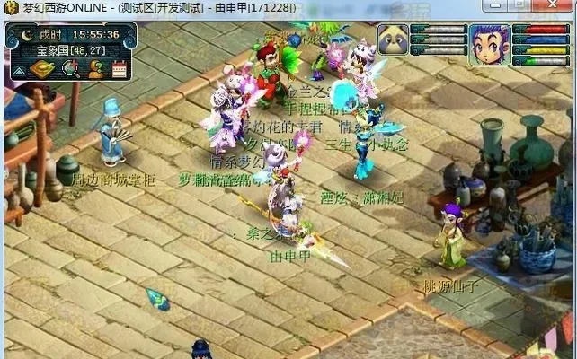 梦幻西游凌波城门派深度解析与对比