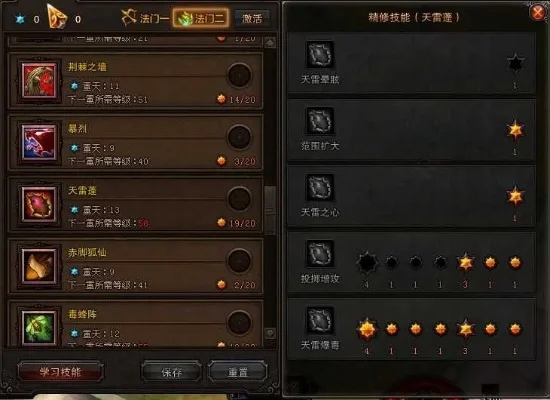 斗战神玉狐移动系刷图技能加点攻略