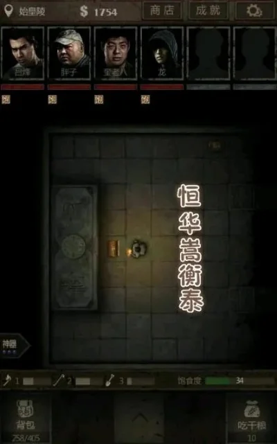 长生劫上古魔窟攻略：阵容搭配与战斗技巧详解