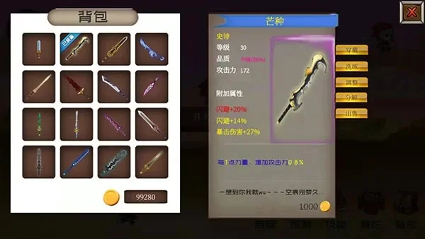 武器游戏攻略大全：基础、关卡、任务与心得解析
