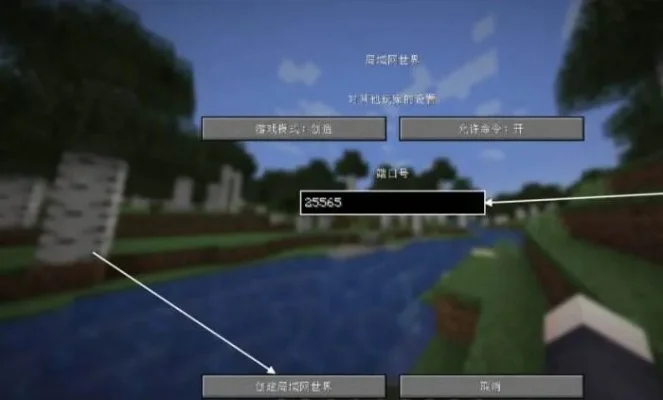 我的世界如何联机玩，我的世界联机版有哪些玩法