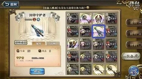 梦幻模拟战装备图鉴大全_梦幻模拟战装备