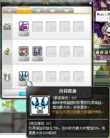 恶魔复仇者DNF加点攻略与冒险岛属性加点策略