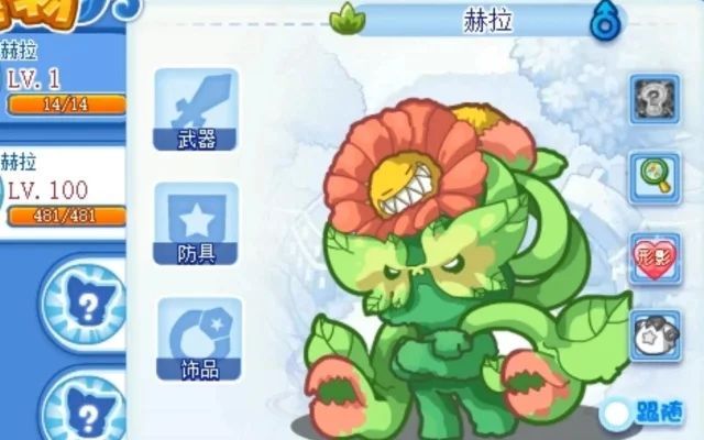 洛克王国宠物超进化攻略：赫拉及各宠物进化详解
