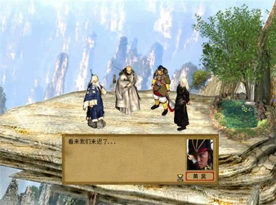 金庸群侠传3贺岁版攻略全解析