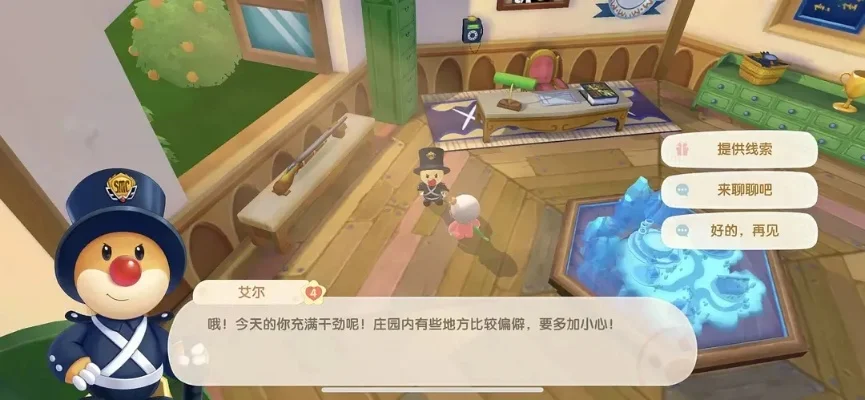 摩尔庄园交通署大厅在哪里，摩尔庄园警署破案任务